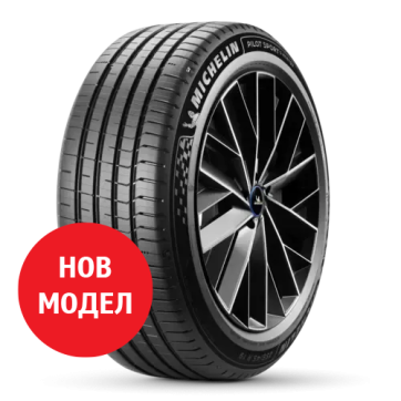 Michelin PILOT SPORT 5 ENERGY 255/45R20 105Y